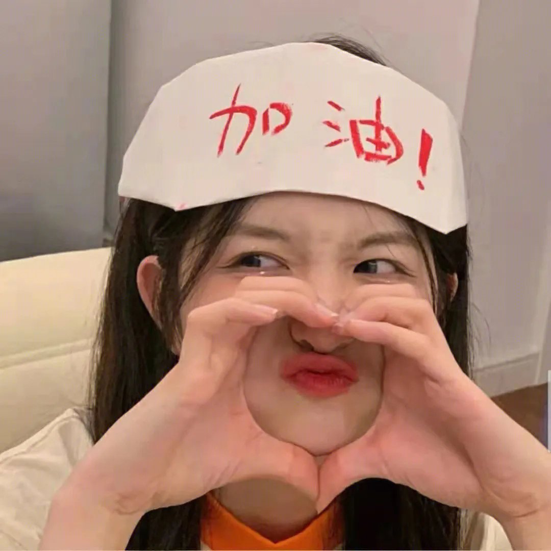 水晶美人